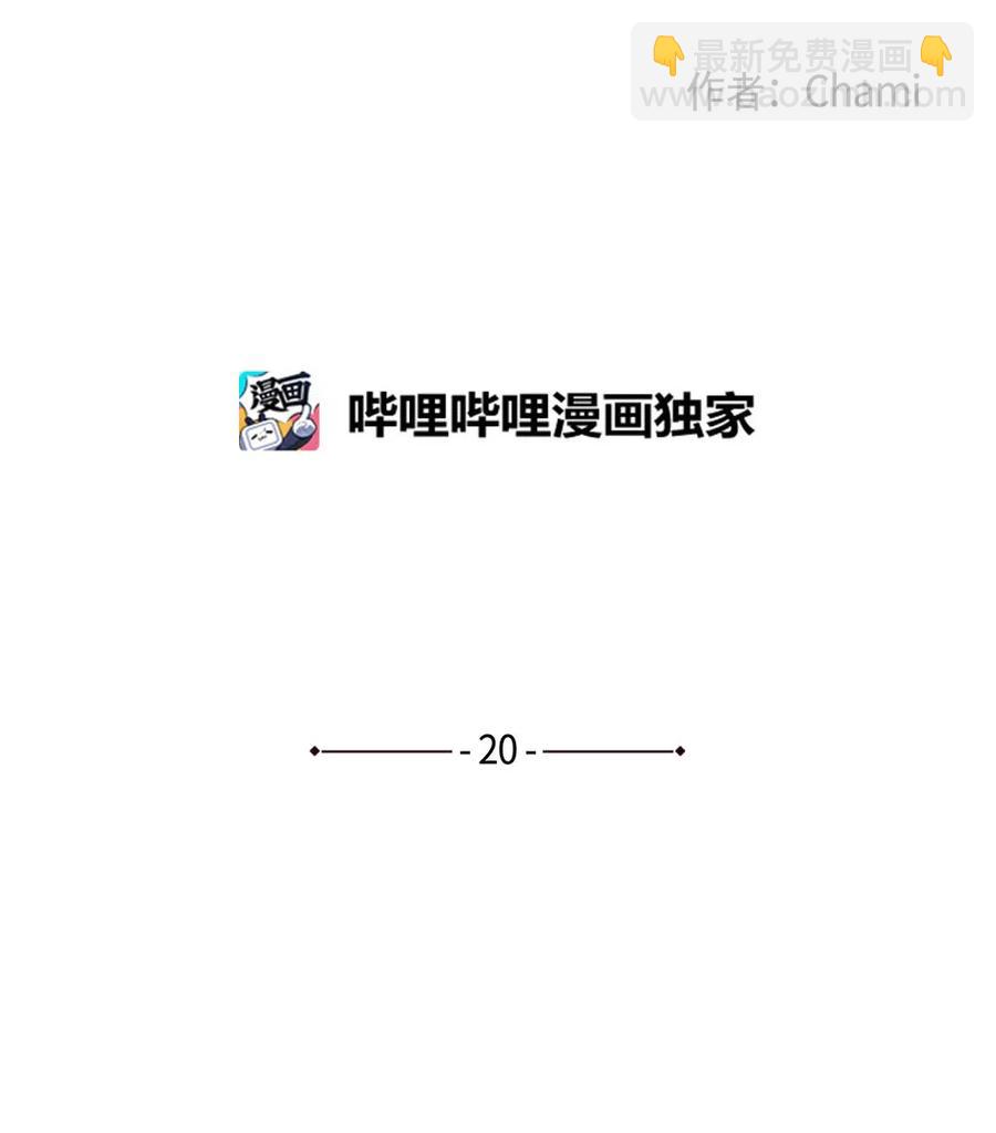 《平均的浪漫》20 婆媳相见分外感动 第2页