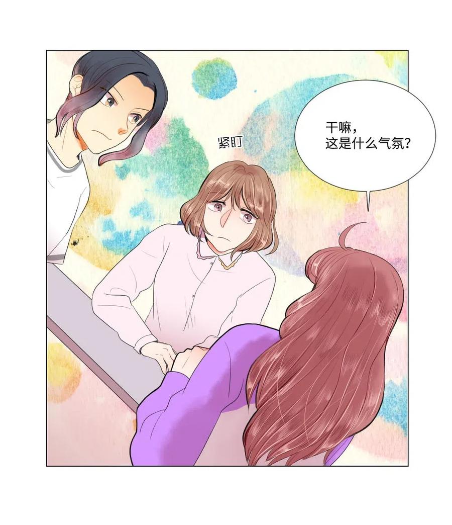 《平均的浪漫》22 顶级茶艺 第26页