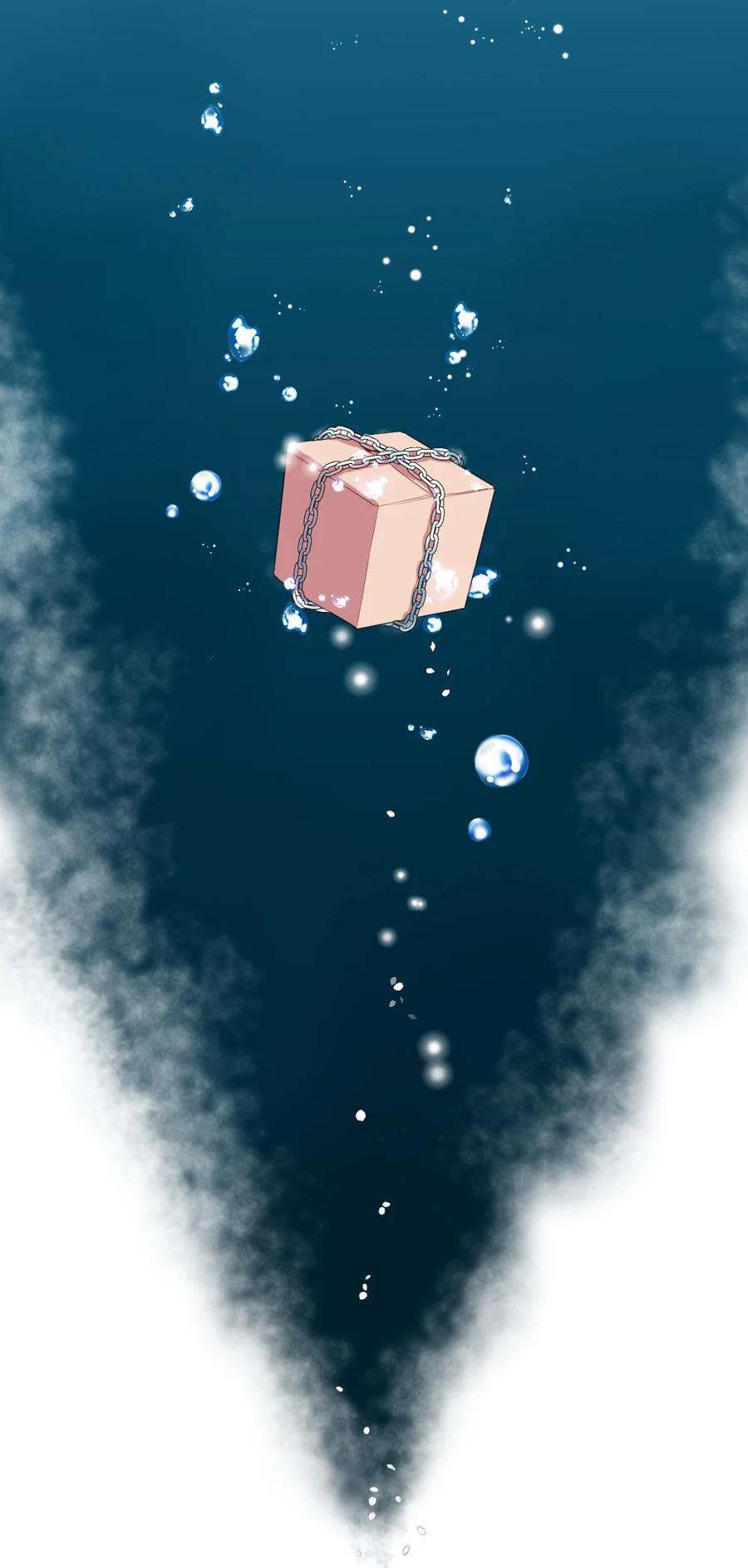 《平均的浪漫》24 逃离 第14页