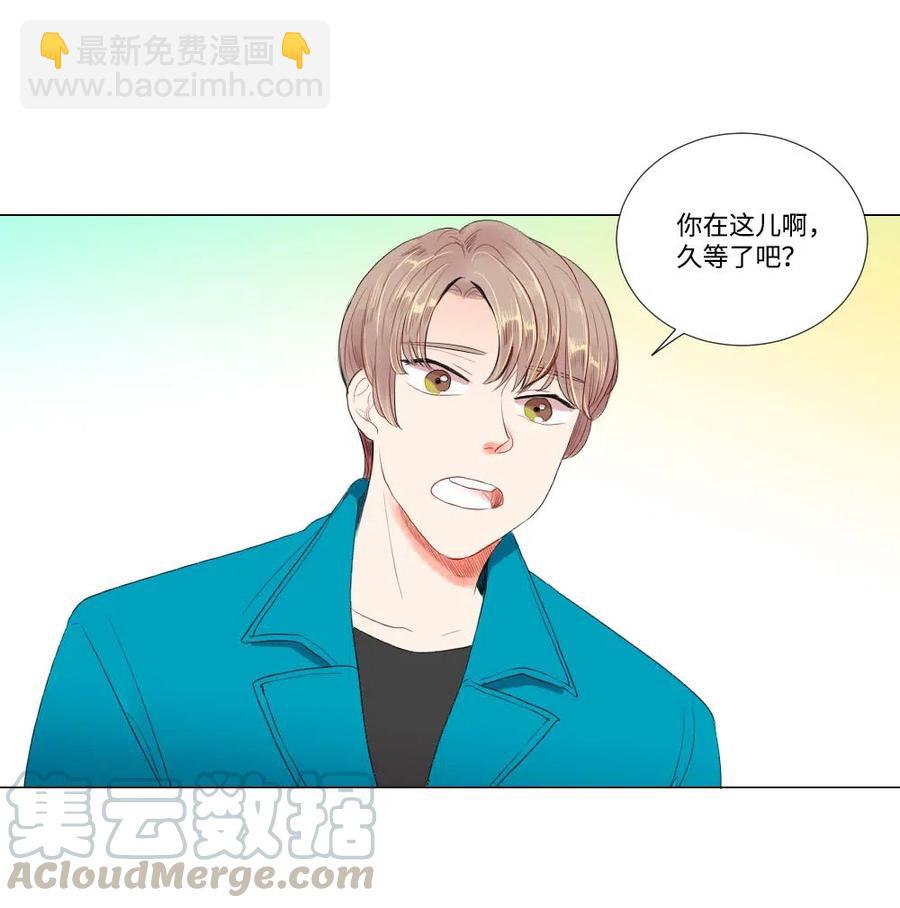 《平均的浪漫》21 如此告白 第19页