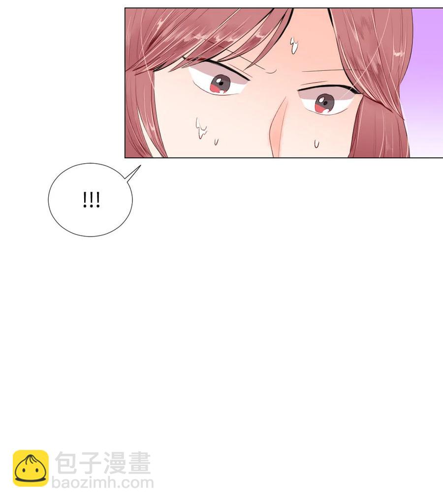 《平均的浪漫》23 初恋都是伤痛 第6页