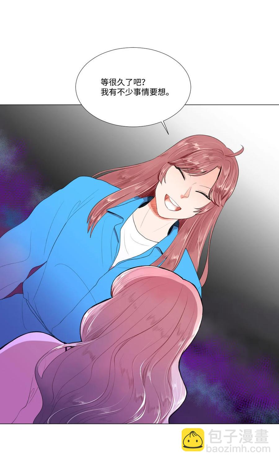 《平均的浪漫》23 初恋都是伤痛 第9页