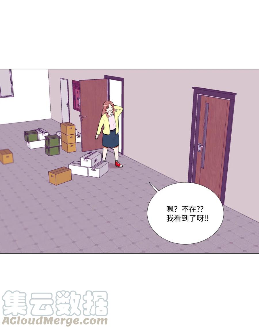 《平均的浪漫》26 距离感 第19页