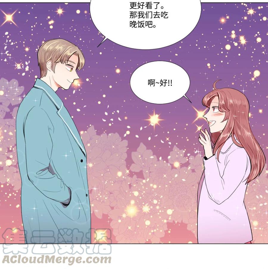 《平均的浪漫》26 距离感 第34页