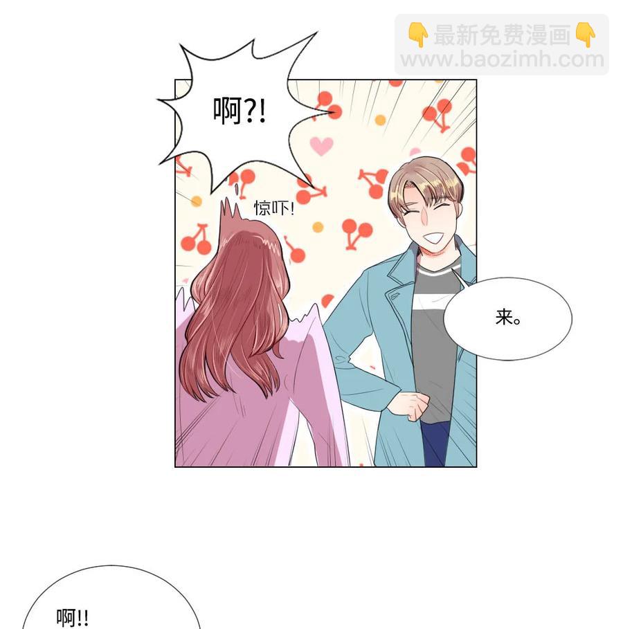 《平均的浪漫》26 距离感 第38页