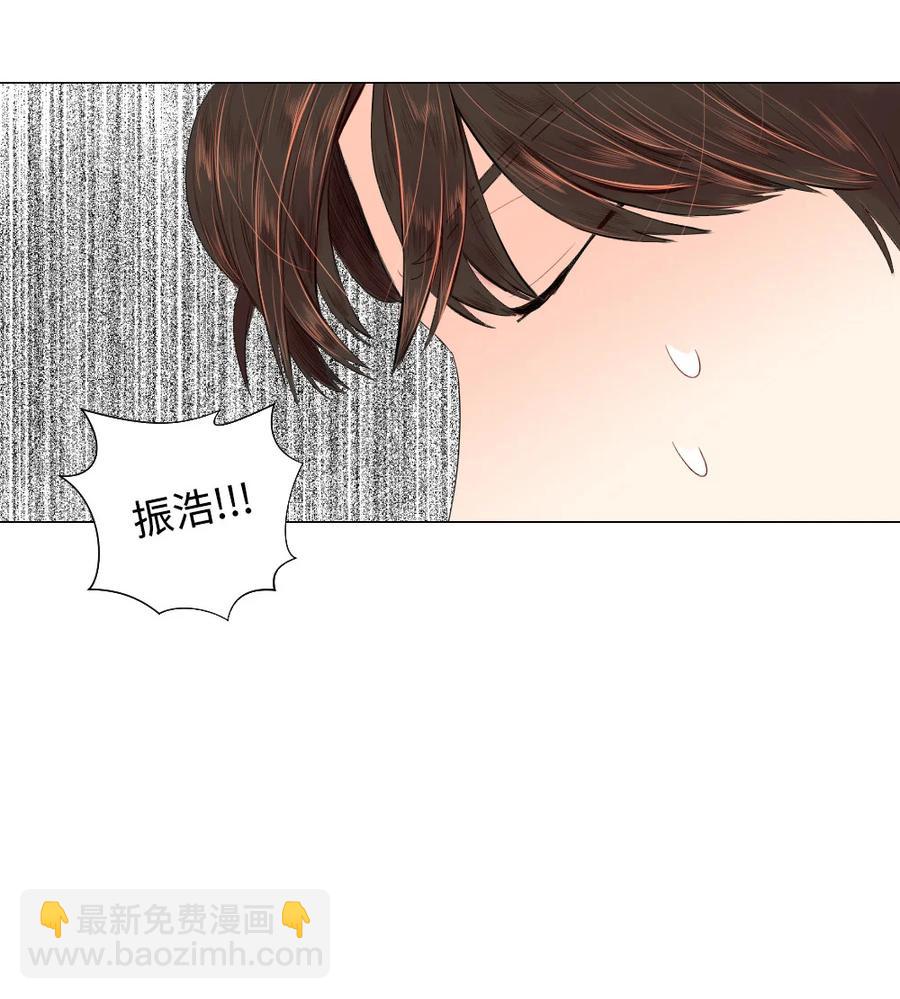 《平均的浪漫》25 约会申请 第20页