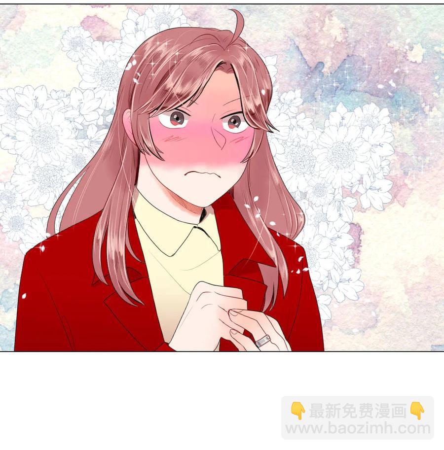 《平均的浪漫》32 正式约会 第34页