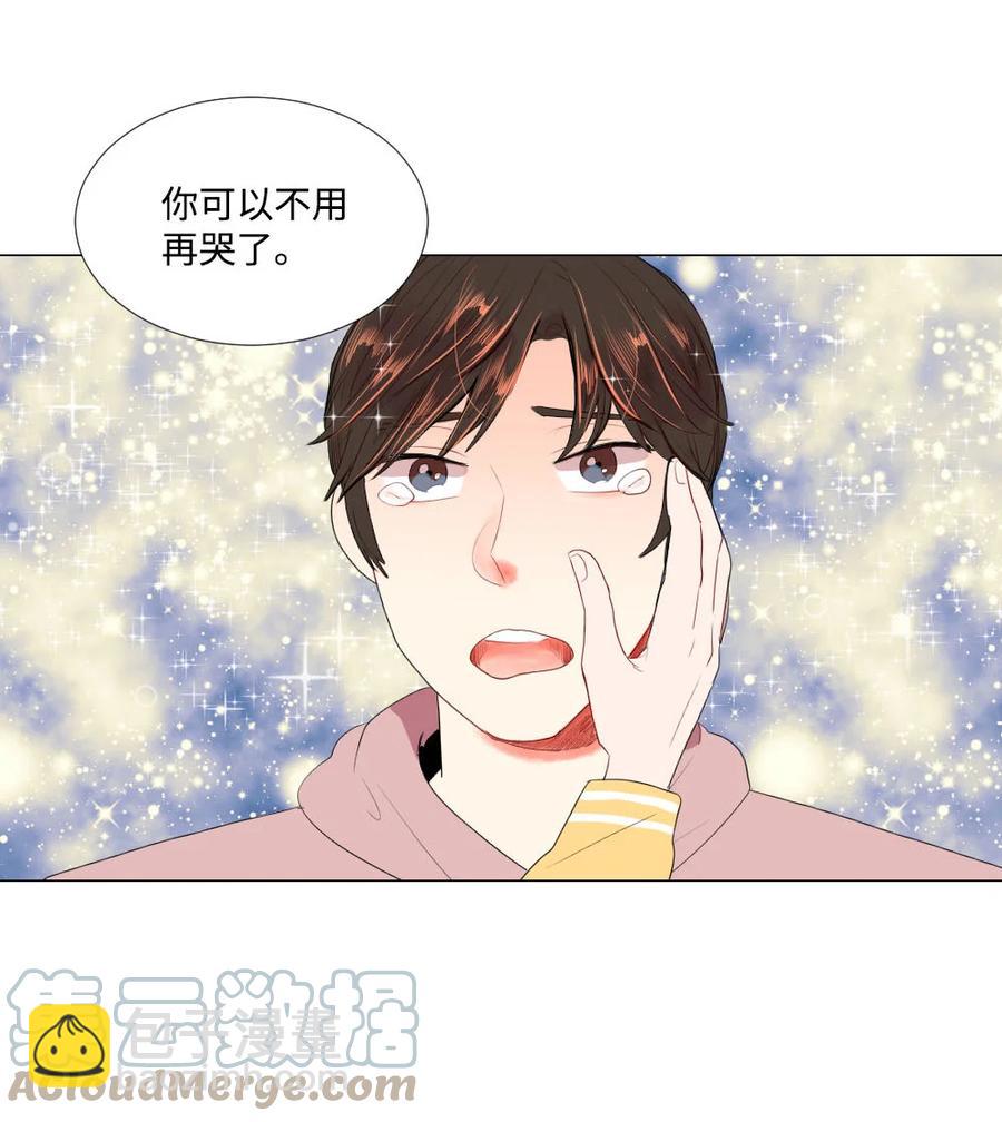 《平均的浪漫》36 失联 第29页
