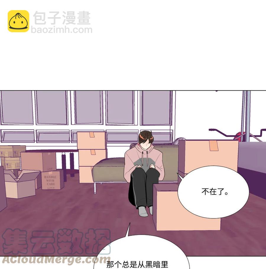 《平均的浪漫》36 失联 第31页