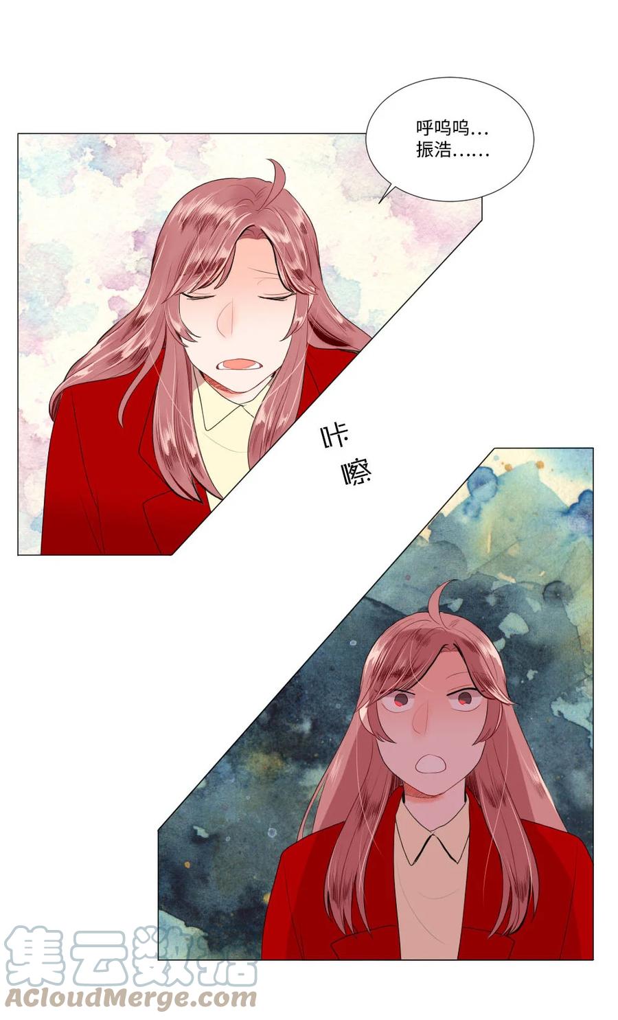 《平均的浪漫》35 真心假意 第22页
