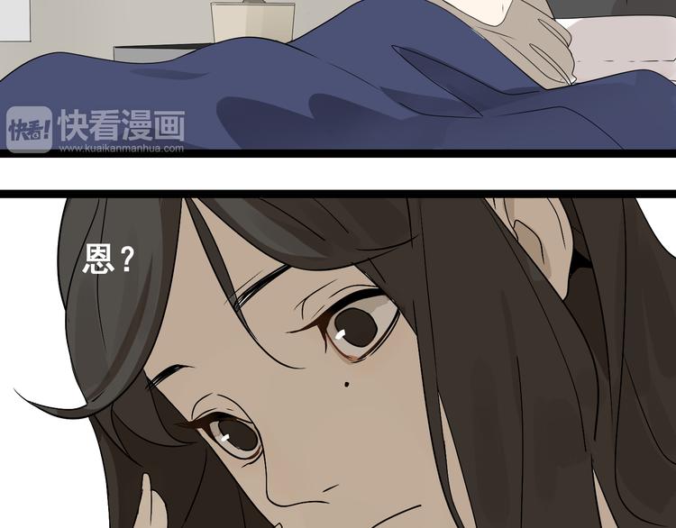 《牧灵》第2话 项链激活了他！ 第17页