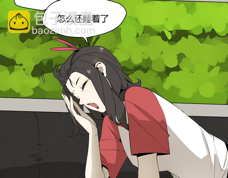 《牧灵》第2话 项链激活了他！ 第3页
