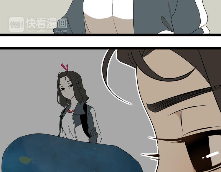 《牧灵》第2话 项链激活了他！ 第46页