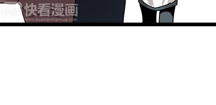 《牧灵》第1话 初遇 第25页