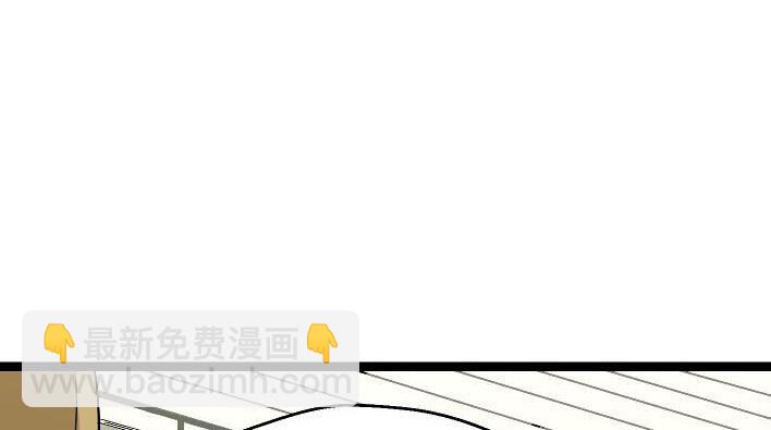 《牧灵》第1话 初遇 第48页