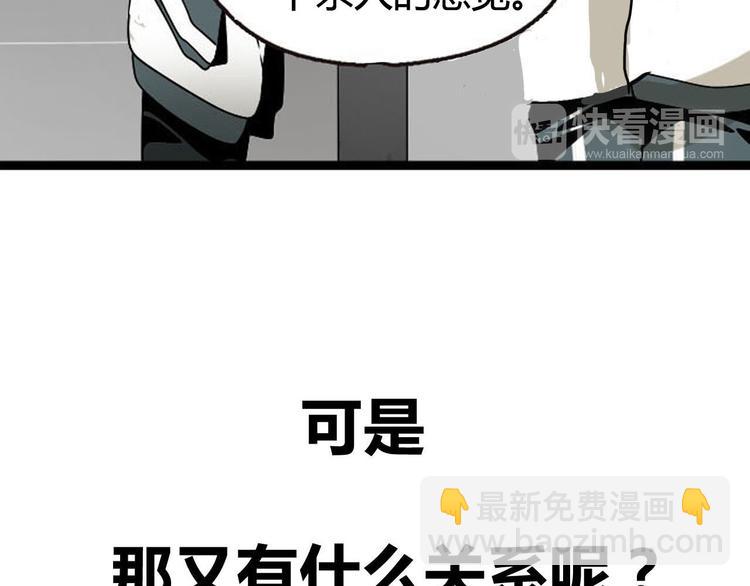 《牧灵》序章 不良少女&天外男友！？ 第13页