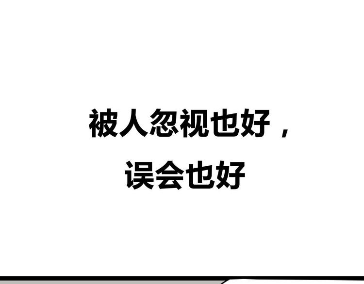 《牧灵》序章 不良少女&天外男友！？ 第17页