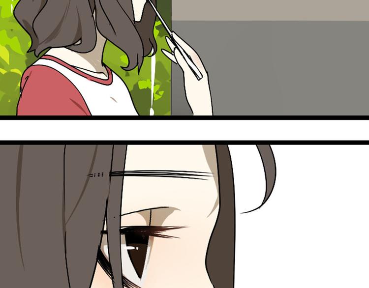 《牧灵》序章 不良少女&天外男友！？ 第21页