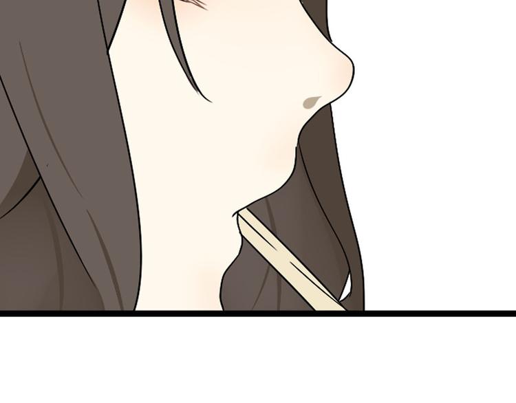 《牧灵》序章 不良少女&天外男友！？ 第22页