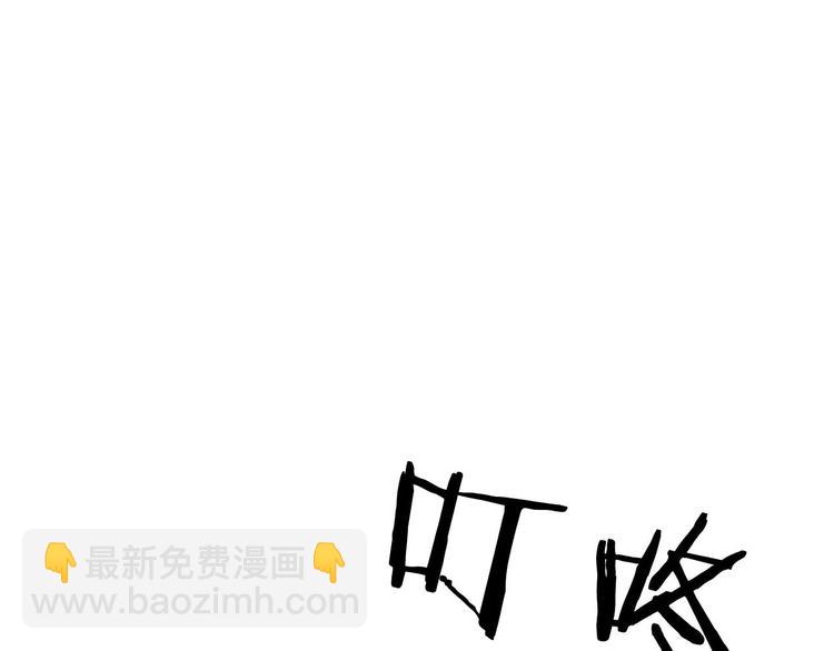 《牧灵》序章 不良少女&天外男友！？ 第27页