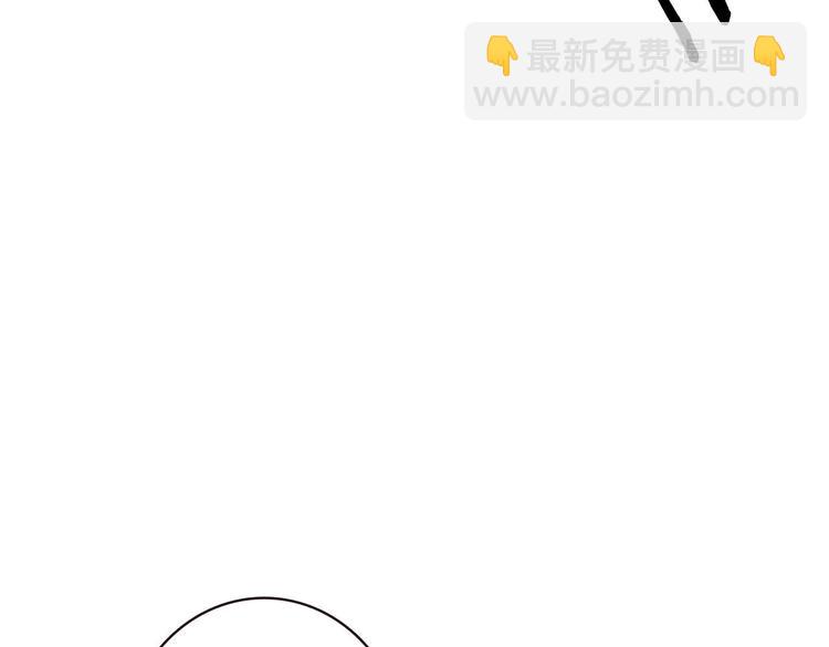 《牧灵》序章 不良少女&天外男友！？ 第28页