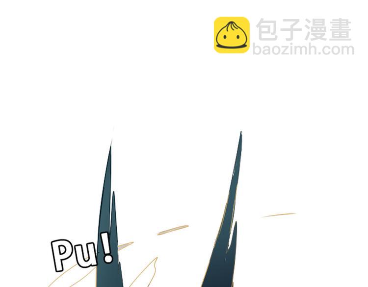 《牧灵》序章 不良少女&天外男友！？ 第34页