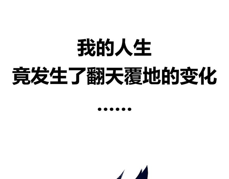 《牧灵》序章 不良少女&天外男友！？ 第36页