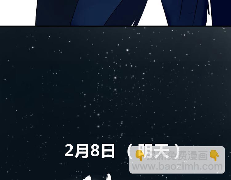 《牧灵》序章 不良少女&天外男友！？ 第39页