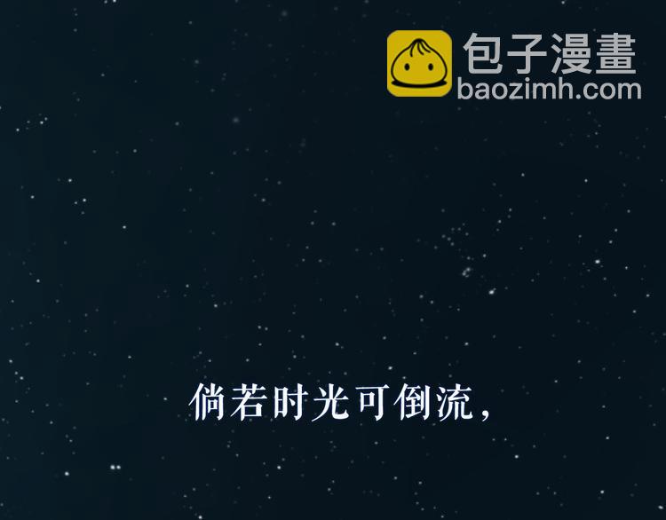 《牧灵》序章 不良少女&天外男友！？ 第42页