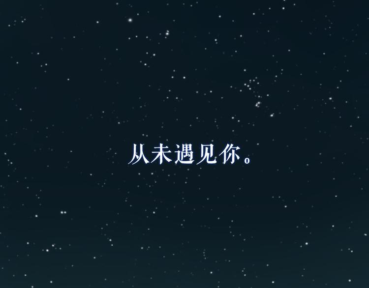 《牧灵》序章 不良少女&天外男友！？ 第44页