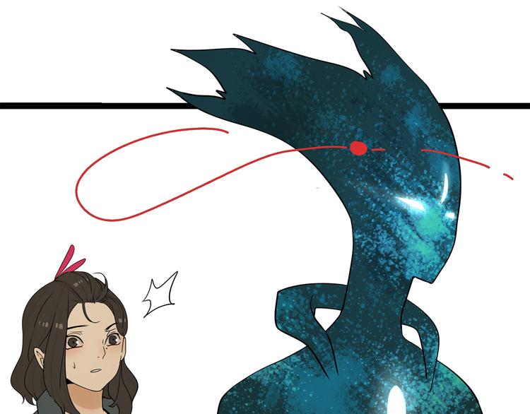 《牧灵》第3话（上）这家伙到底是什么！ 第1页