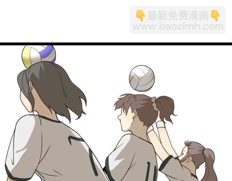 《牧灵》第4话（上）他是你表弟？！ 第17页