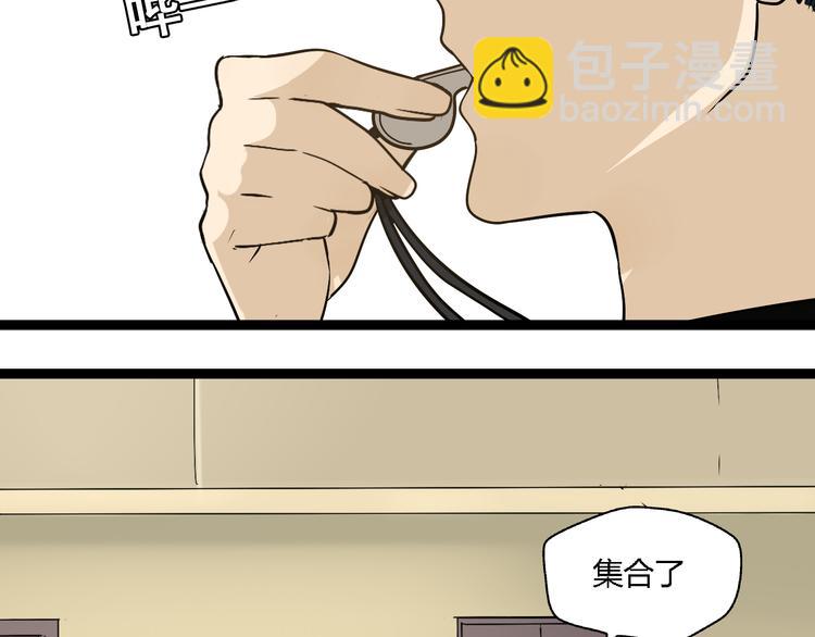 《牧灵》第4话（上）他是你表弟？！ 第19页