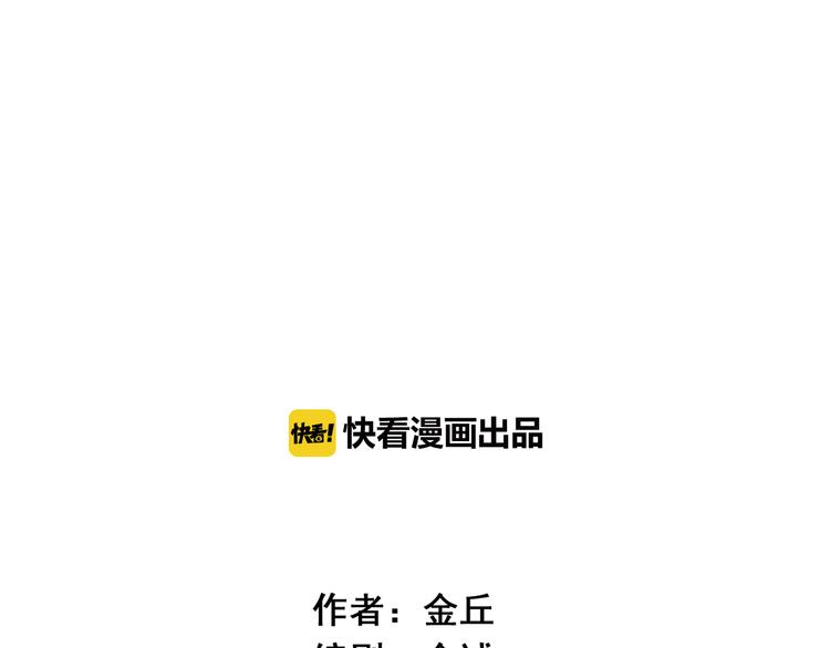《牧灵》第4话（上）他是你表弟？！ 第1页