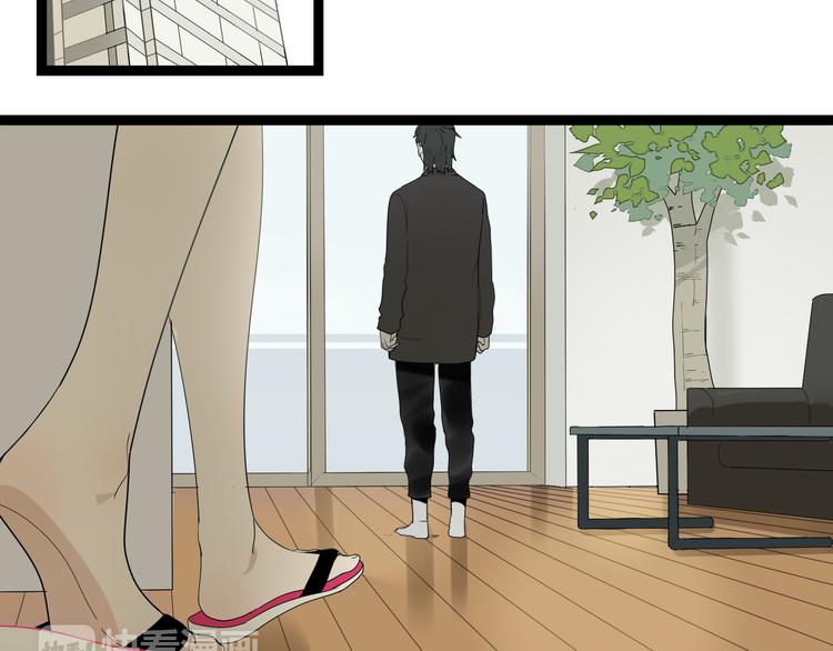 《牧灵》第4话（上）他是你表弟？！ 第4页
