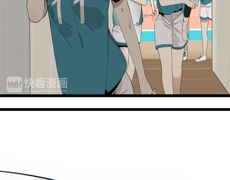 《牧灵》第4话（下）你在想什么！ 第26页
