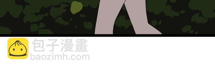 《牧灵》第4话（下）你在想什么！ 第44页