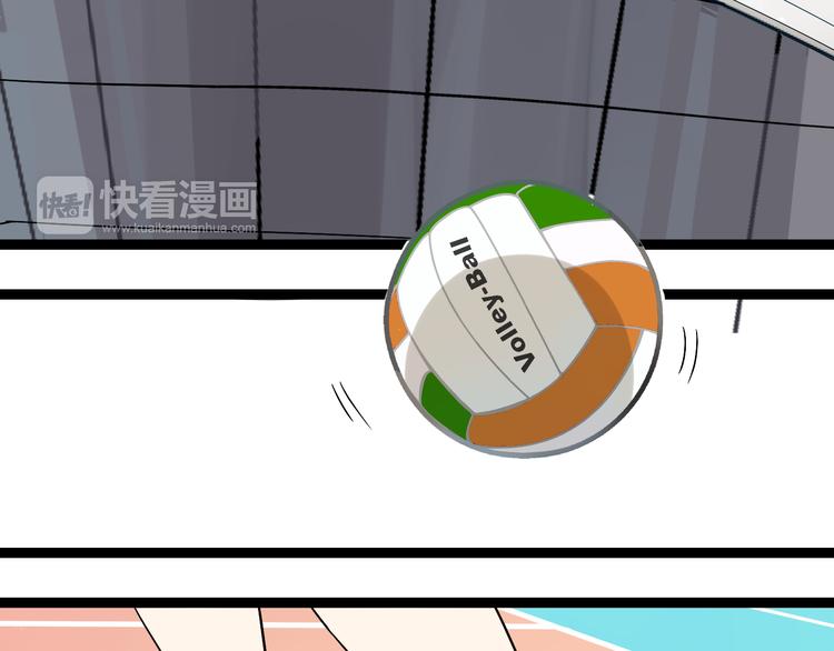 《牧灵》第4话（下）你在想什么！ 第4页