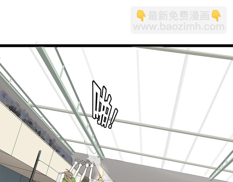 《牧灵》第4话（下）你在想什么！ 第8页