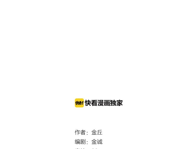 《牧灵》第4话(中) 视频风波 第1页