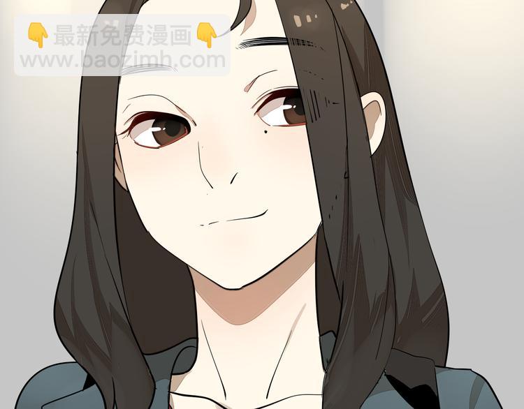 《牧灵》第4话(中) 视频风波 第23页