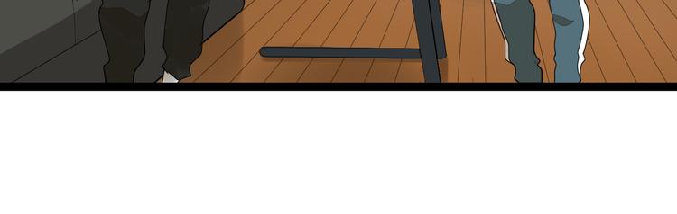 《牧灵》第4话(中) 视频风波 第31页