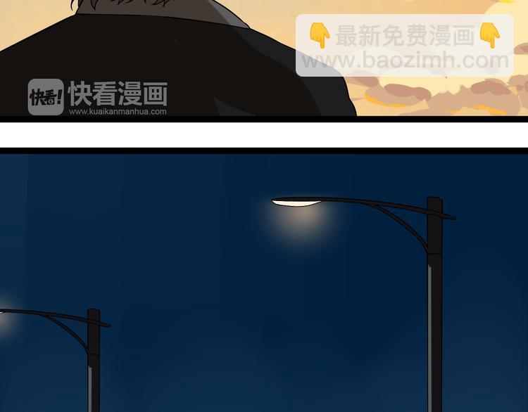 《牧灵》第4话(中) 视频风波 第49页