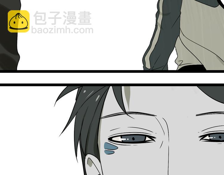 《牧灵》第3话（下）这家伙到底是什么！ 第25页