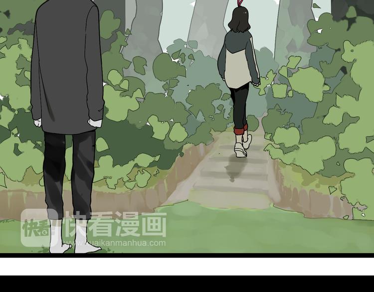 《牧灵》第3话（下）这家伙到底是什么！ 第27页