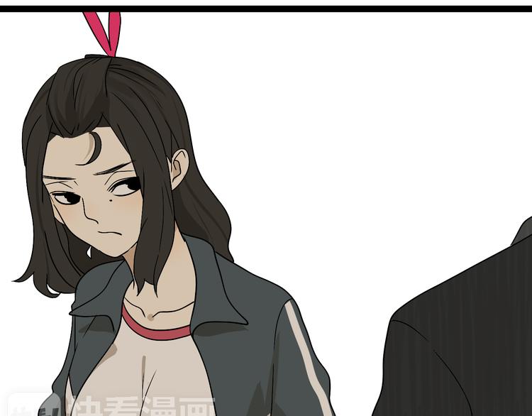 《牧灵》第3话（下）这家伙到底是什么！ 第48页