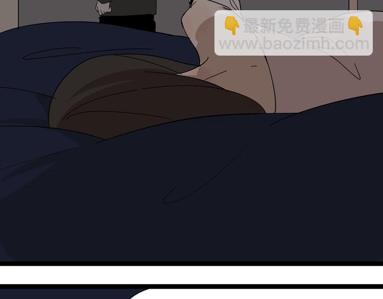 《牧灵》第6话（上）又被吃豆腐 第37页