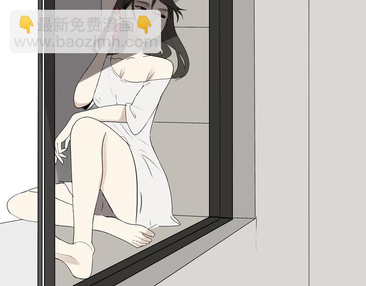 《牧灵》第6话（上）又被吃豆腐 第48页