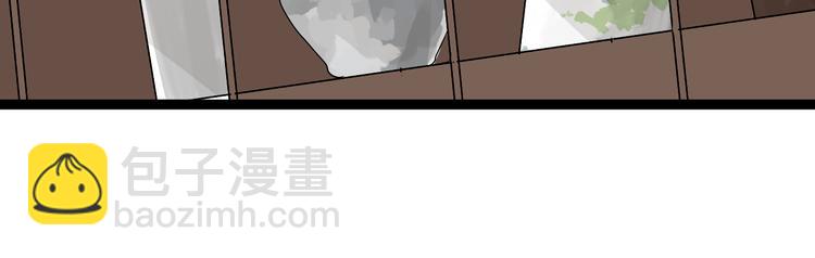 《牧灵》第6话（下） 别乱用异能！ 第17页