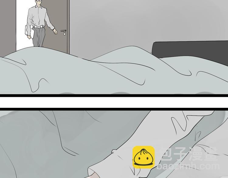 《牧灵》第6话（下） 别乱用异能！ 第49页